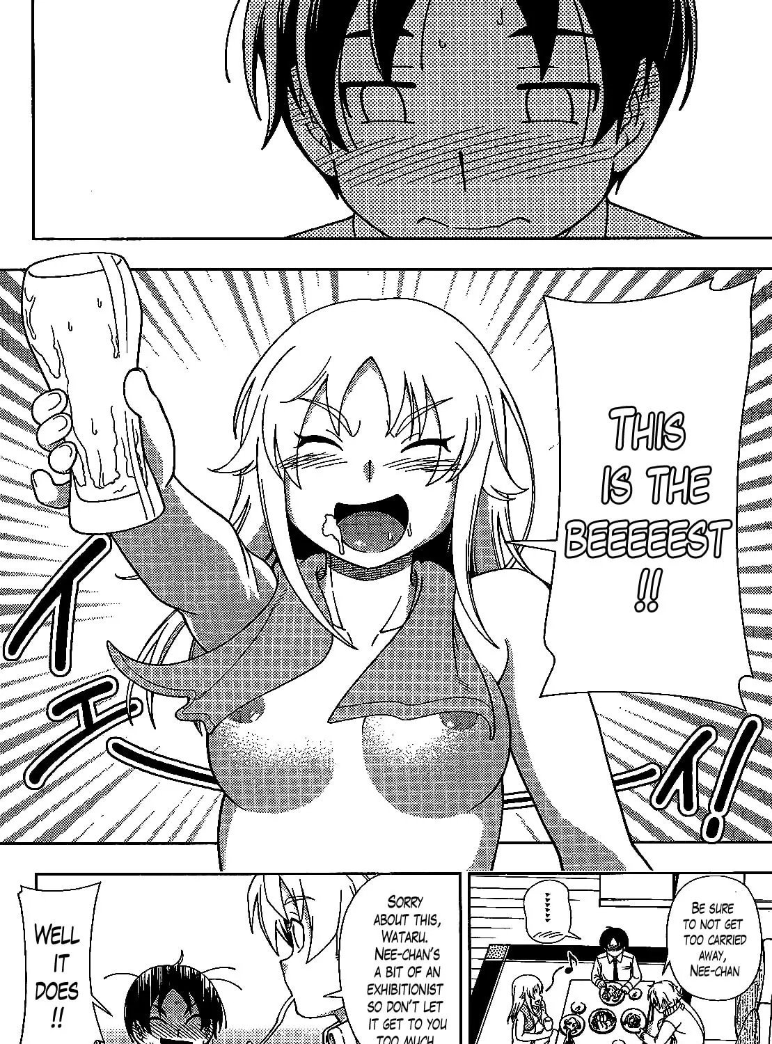 Iinazuke Kyoutei Chapter 32 page 31 - 