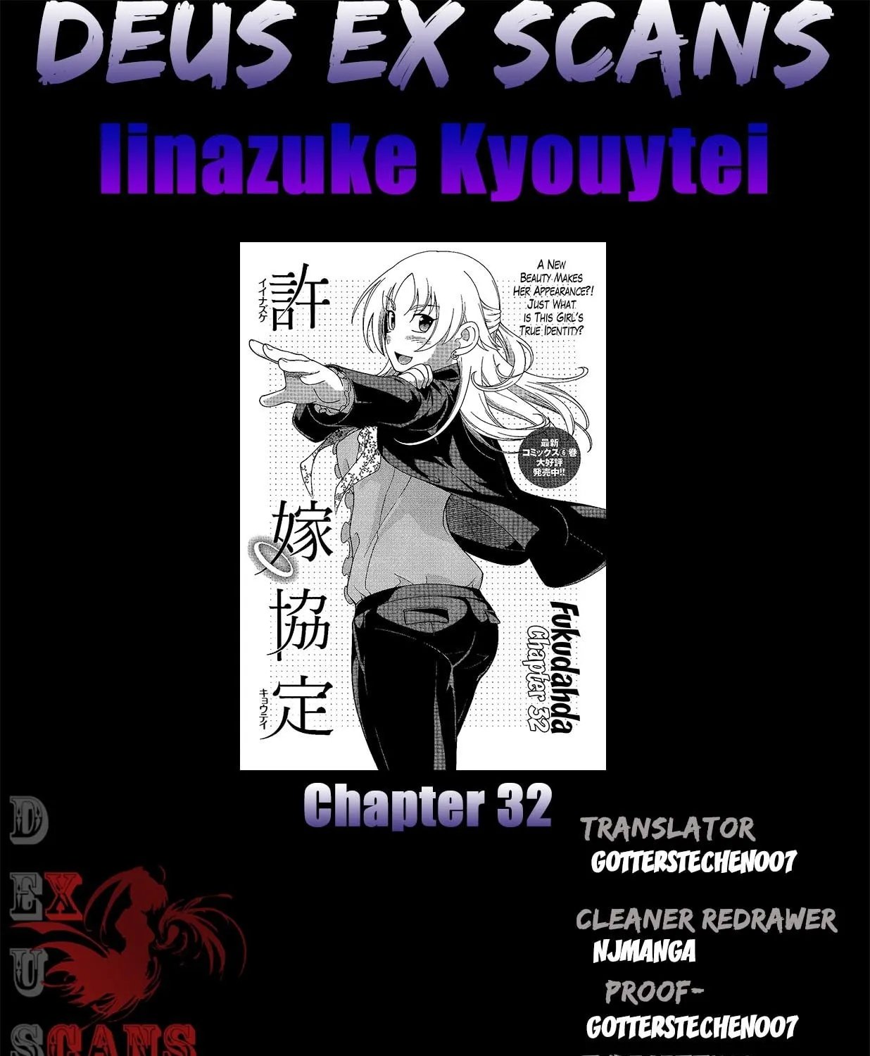 Iinazuke Kyoutei Chapter 32 page 63 - 