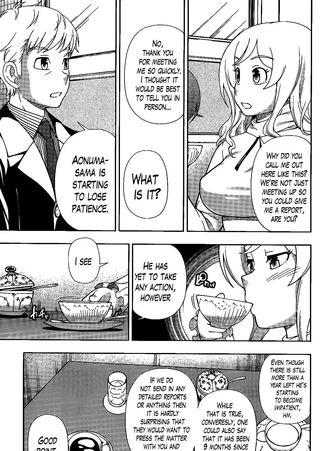 Iinazuke Kyoutei Chapter 33 page 17 - 