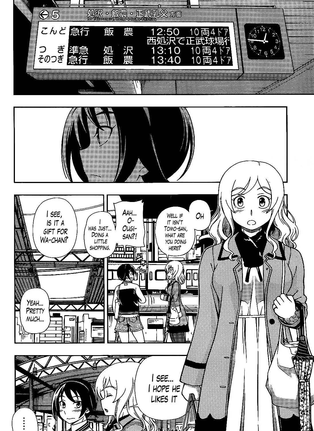 Iinazuke Kyoutei Chapter 33 page 31 - 
