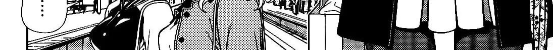 Iinazuke Kyoutei Chapter 33 page 32 - 