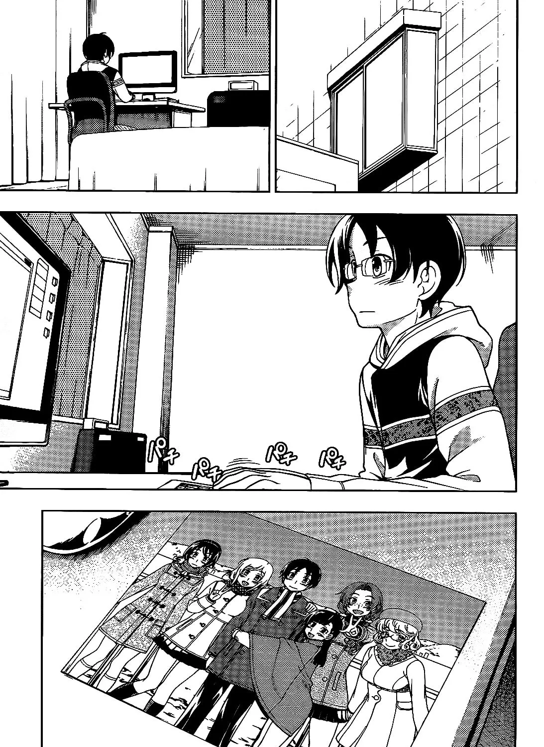 Iinazuke Kyoutei Chapter 33 page 33 - 