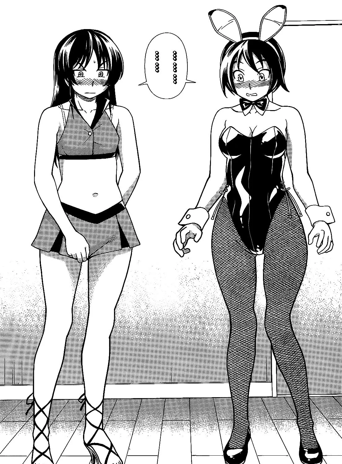 Iinazuke Kyoutei Chapter 33 page 57 - 