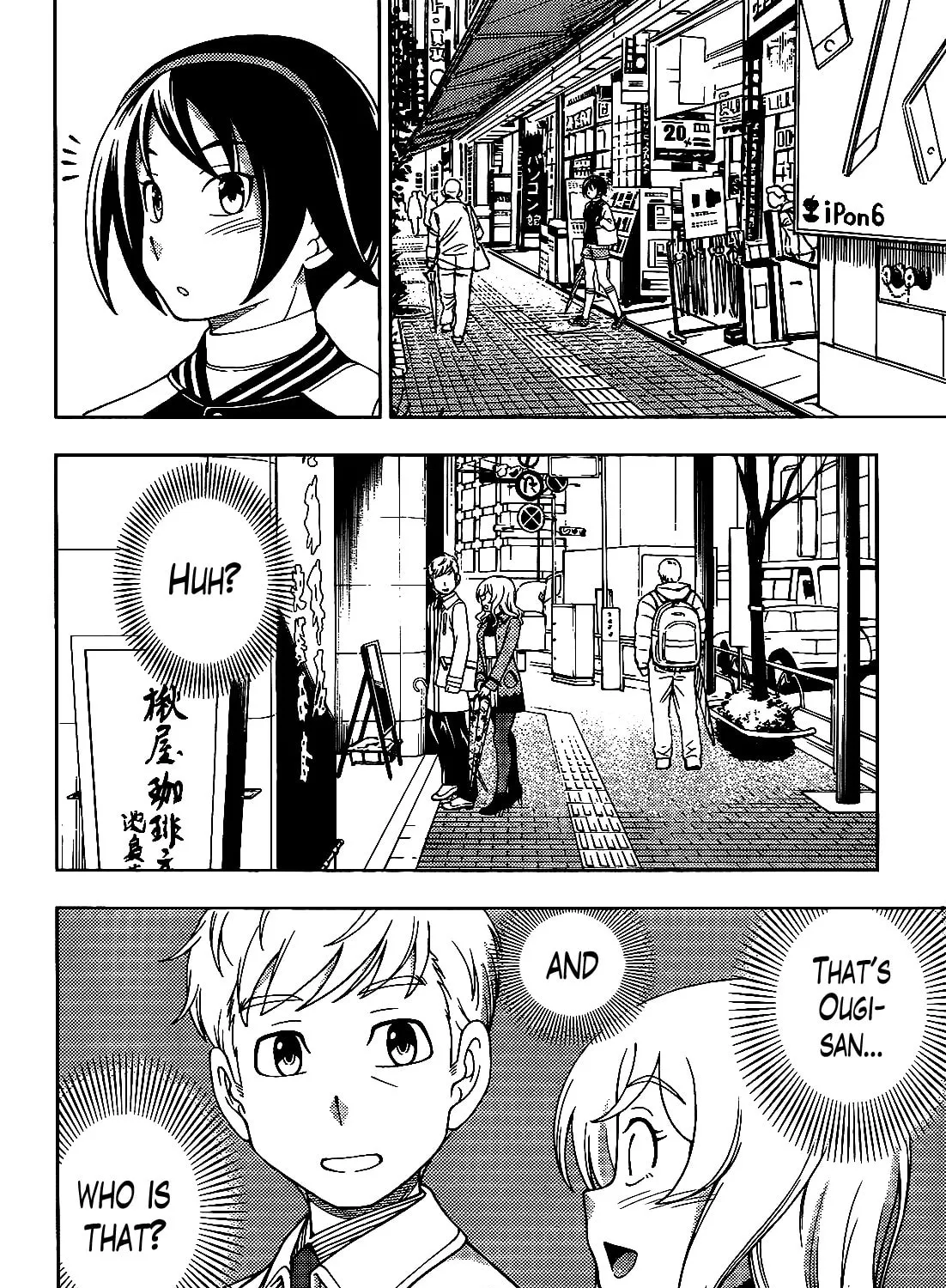 Iinazuke Kyoutei Chapter 33 page 7 - 