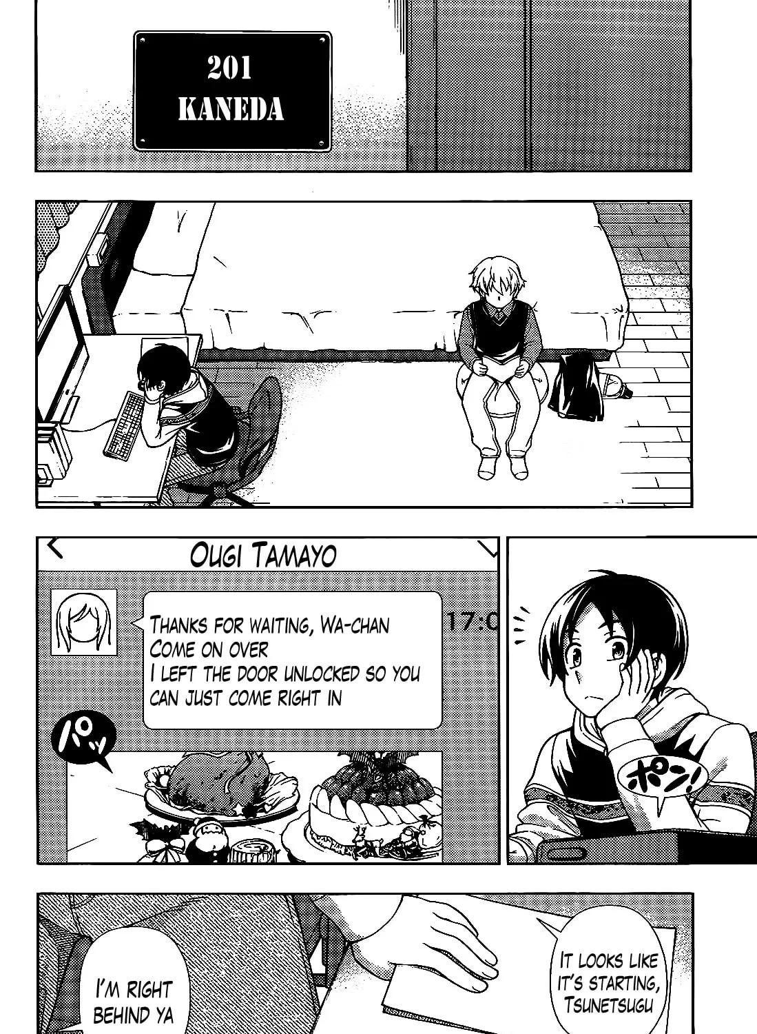 Iinazuke Kyoutei Chapter 33 page 61 - 