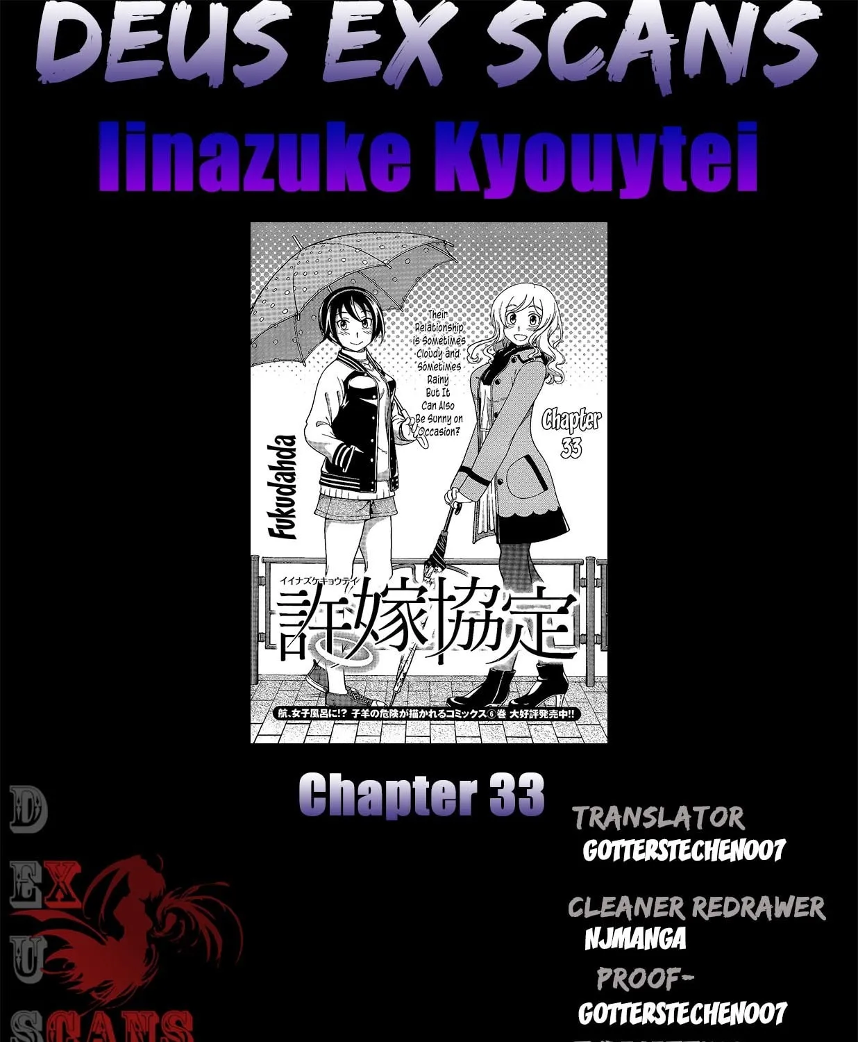 Iinazuke Kyoutei Chapter 33 page 67 - 
