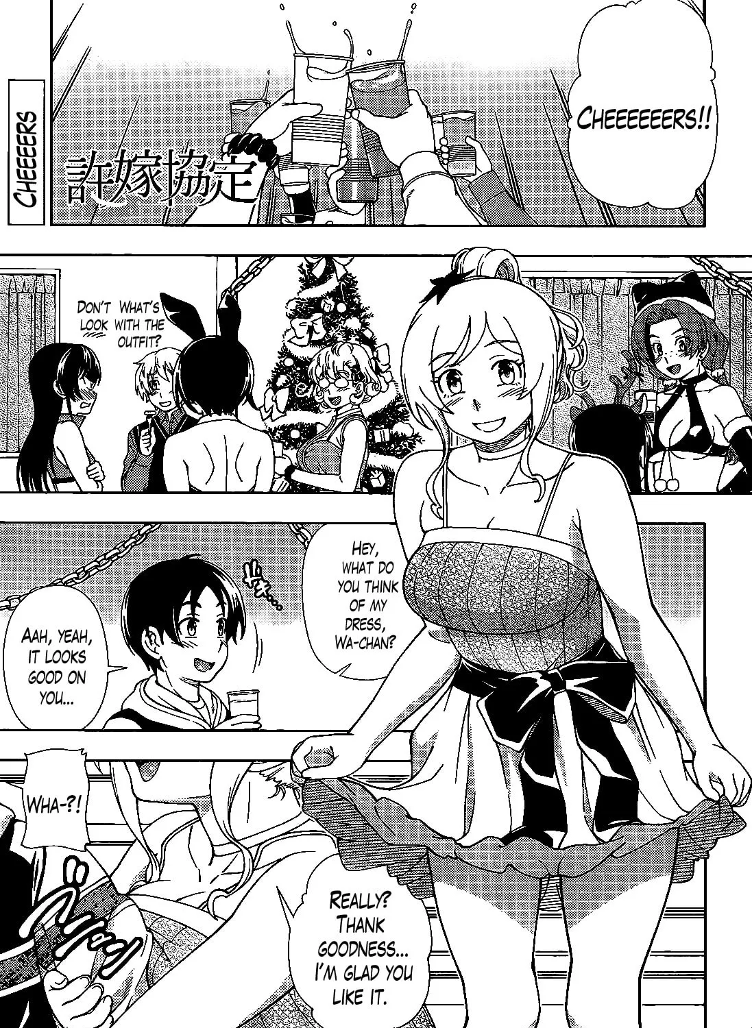 Iinazuke Kyoutei Chapter 34 page 1 - 