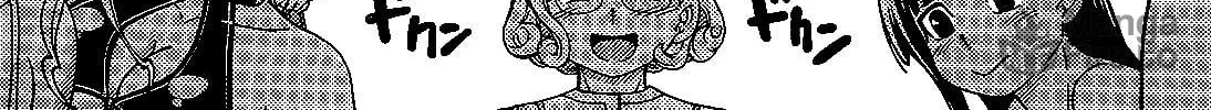 Iinazuke Kyoutei Chapter 34 page 40 - 