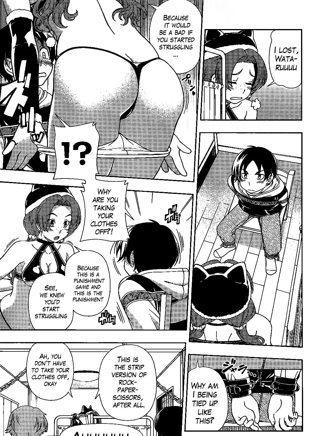 Iinazuke Kyoutei Chapter 34 page 43 - 