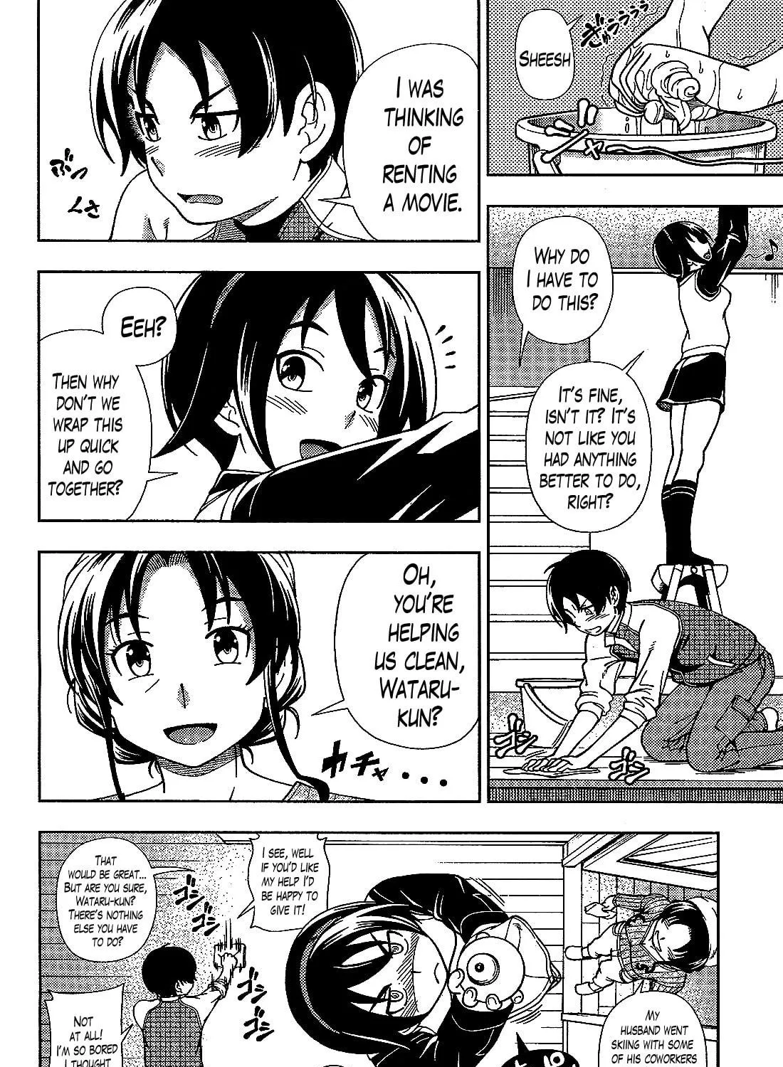 Iinazuke Kyoutei Chapter 35 page 11 - 