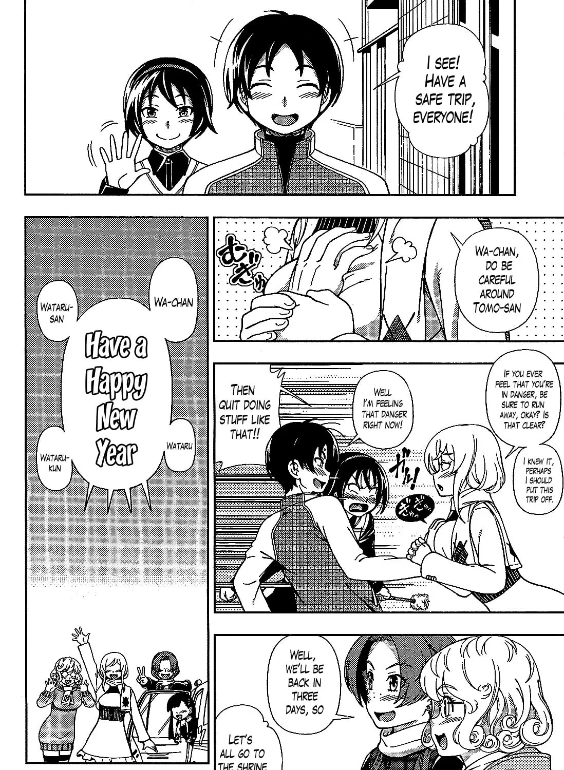 Iinazuke Kyoutei Chapter 35 page 3 - 