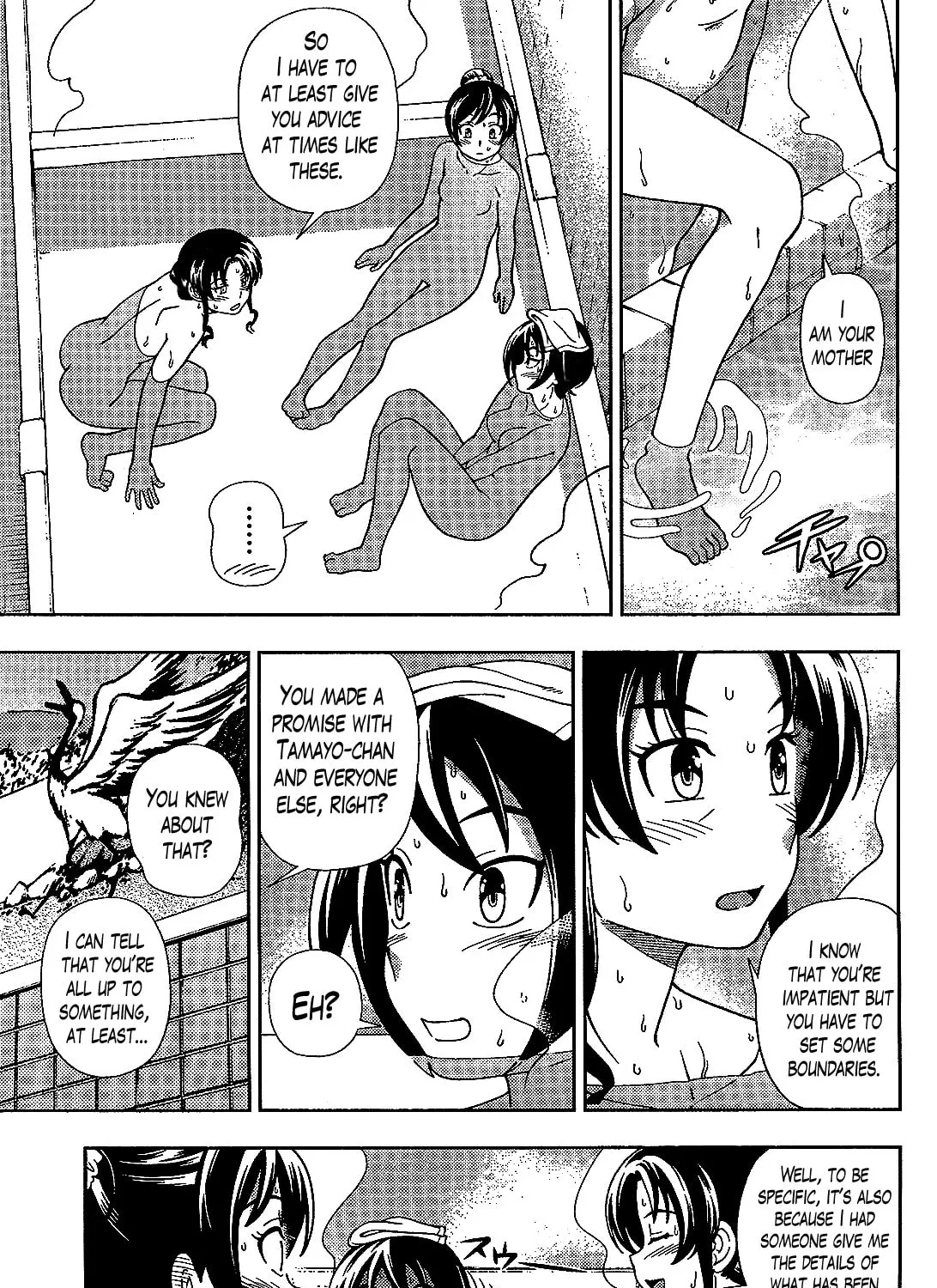 Iinazuke Kyoutei Chapter 35 page 37 - 