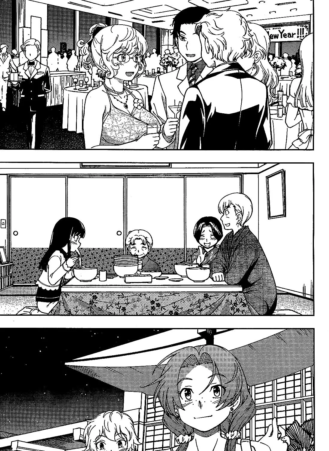 Iinazuke Kyoutei Chapter 35 page 57 - 