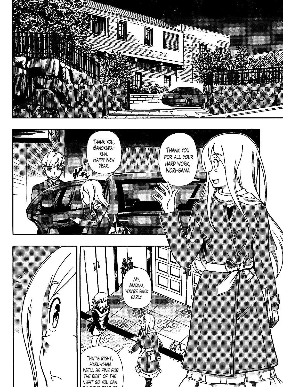Iinazuke Kyoutei Chapter 35 page 59 - 