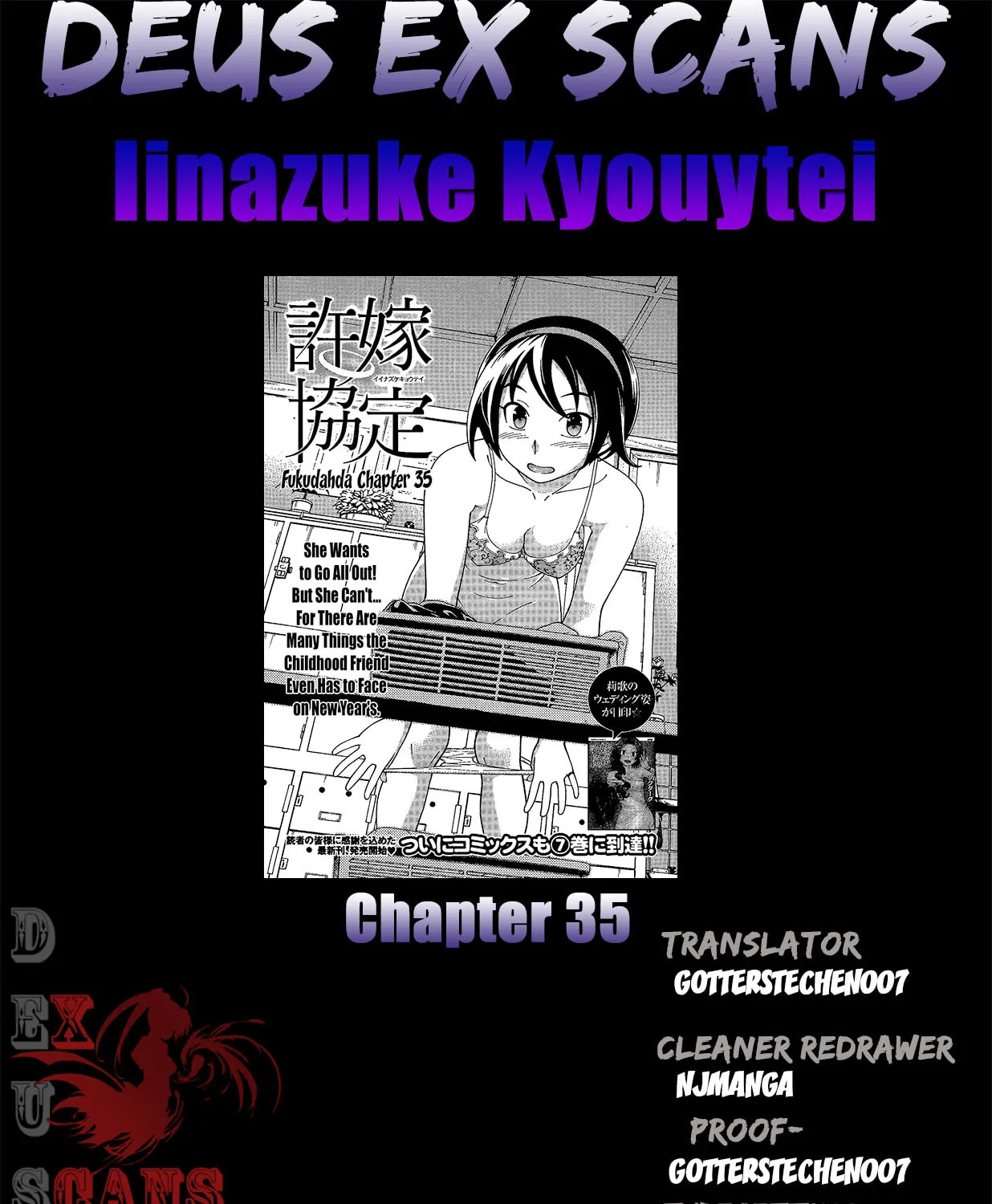 Iinazuke Kyoutei Chapter 35 page 63 - 