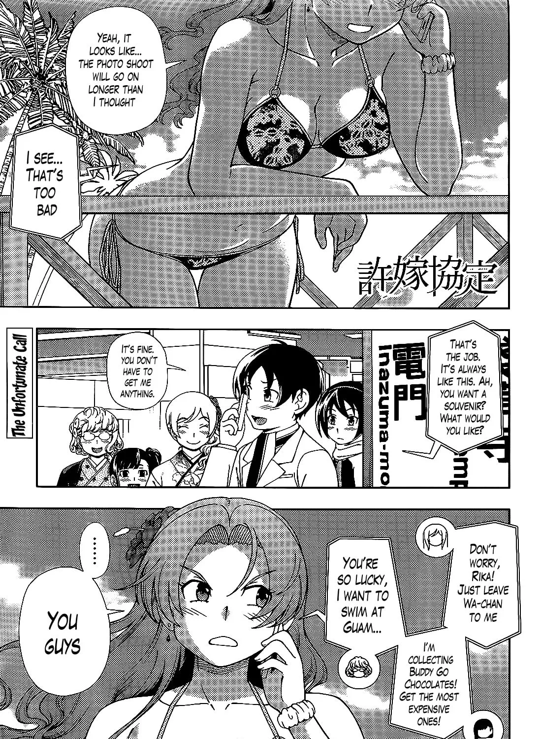 Iinazuke Kyoutei Chapter 36 page 1 - 
