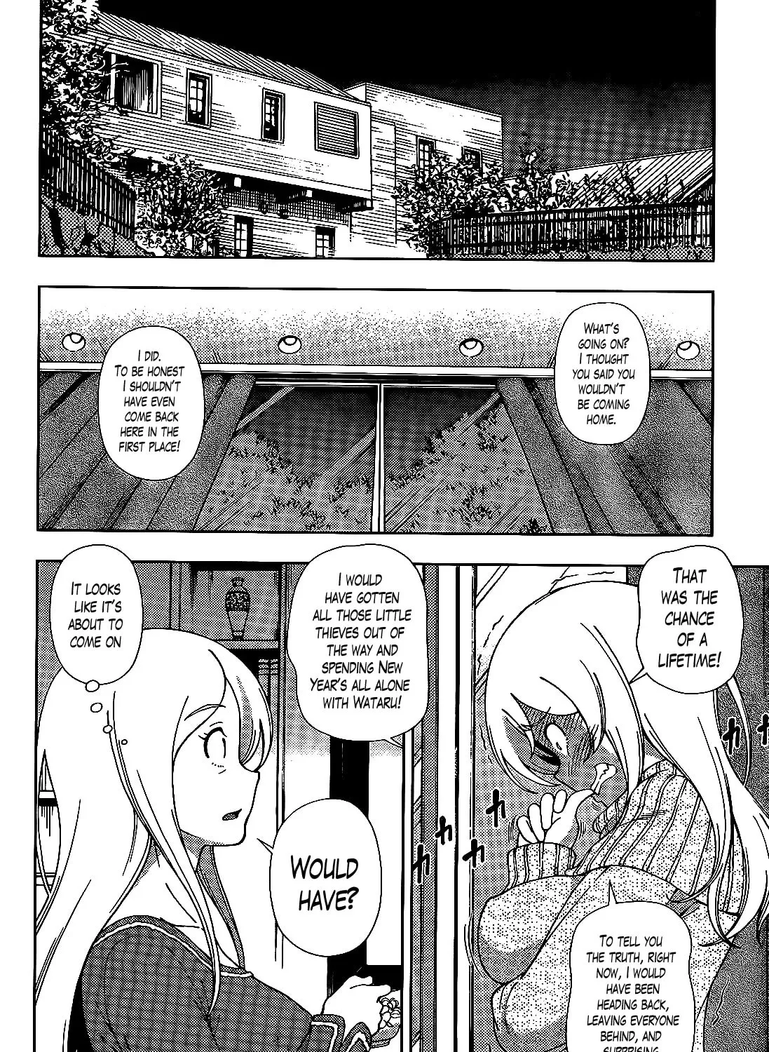 Iinazuke Kyoutei Chapter 36 page 13 - 