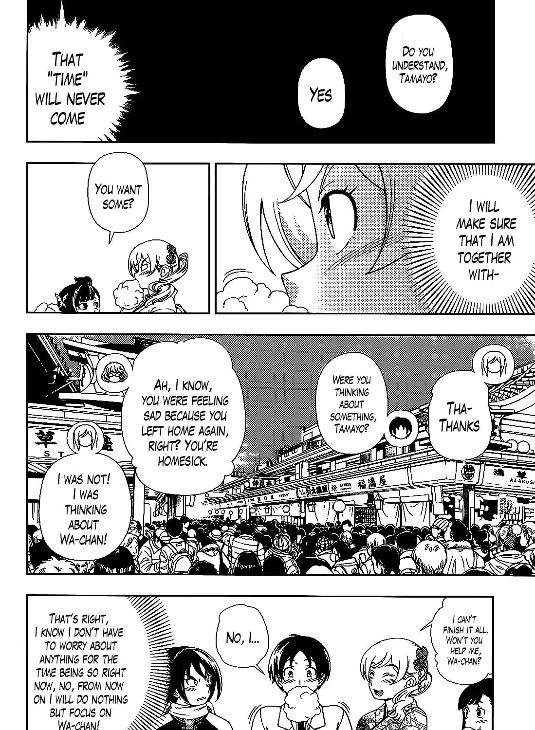 Iinazuke Kyoutei Chapter 36 page 25 - 