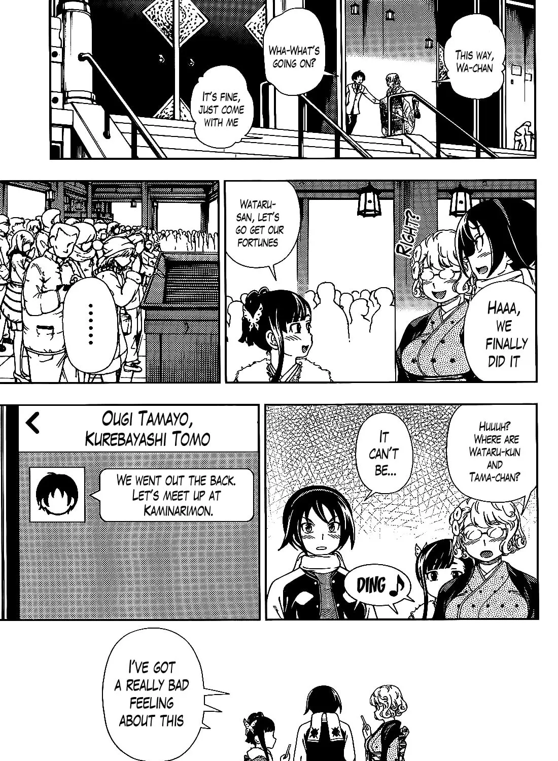 Iinazuke Kyoutei Chapter 36 page 31 - 