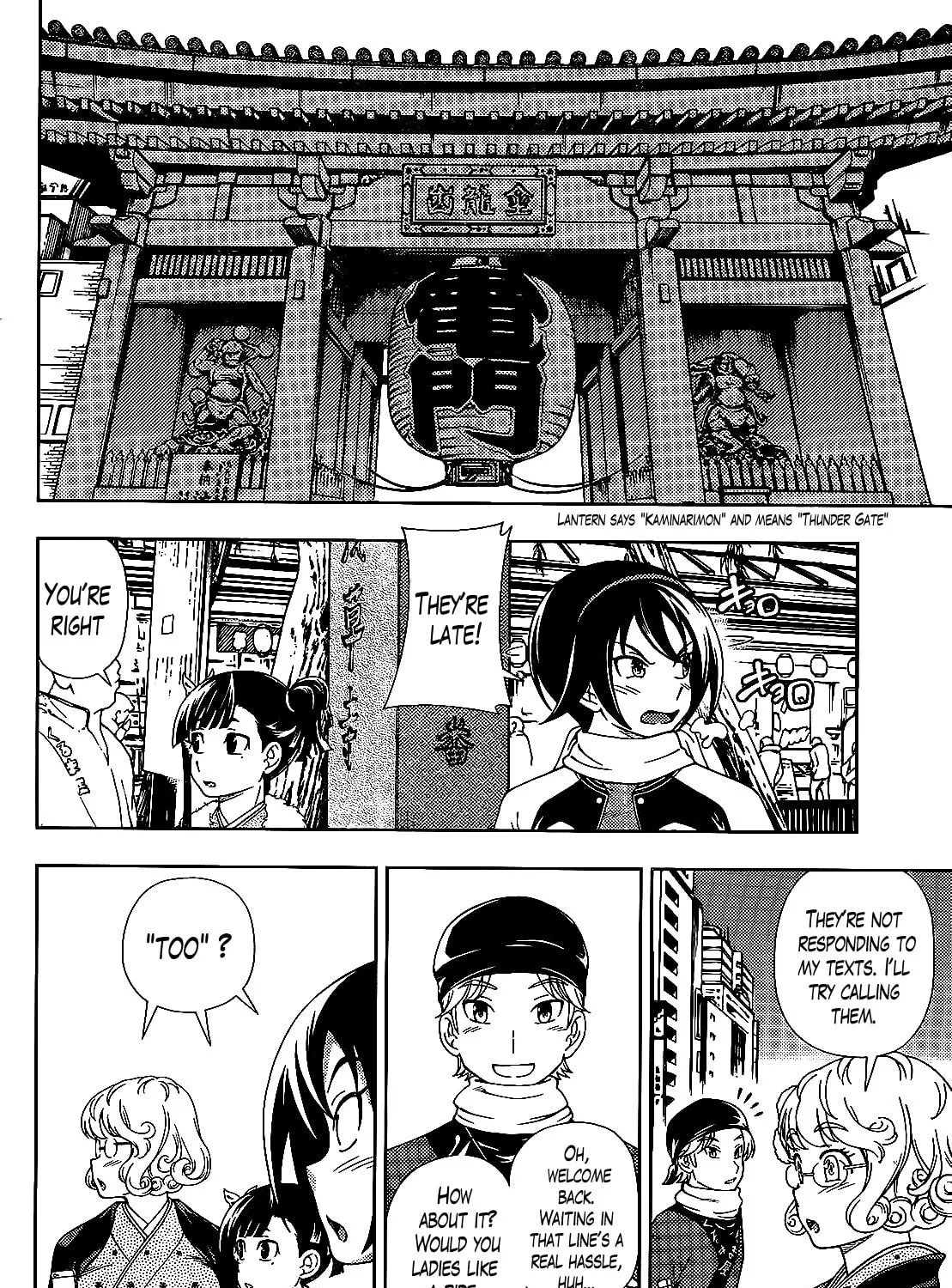 Iinazuke Kyoutei Chapter 36 page 33 - 