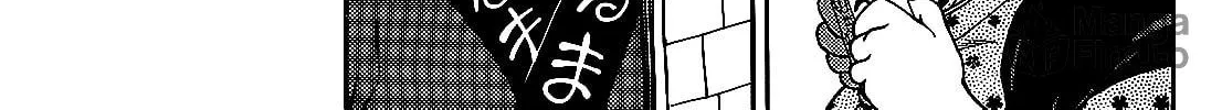 Iinazuke Kyoutei Chapter 36 page 40 - 