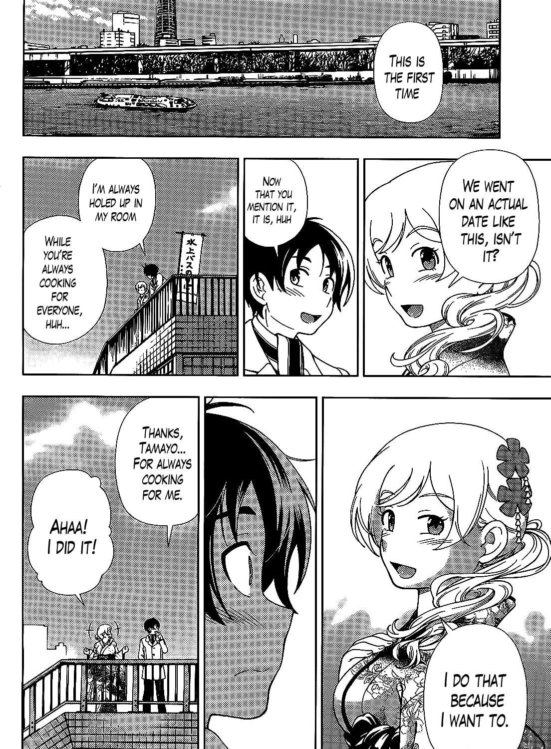 Iinazuke Kyoutei Chapter 36 page 41 - 