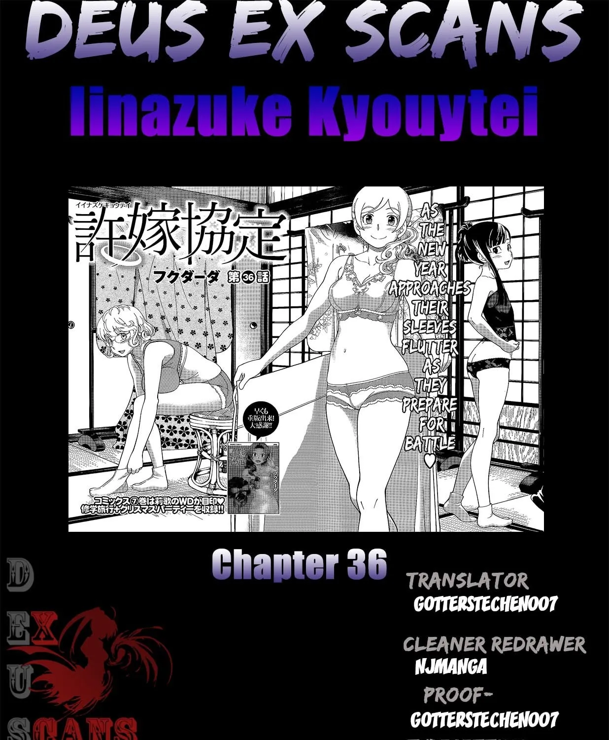 Iinazuke Kyoutei Chapter 36 page 61 - 