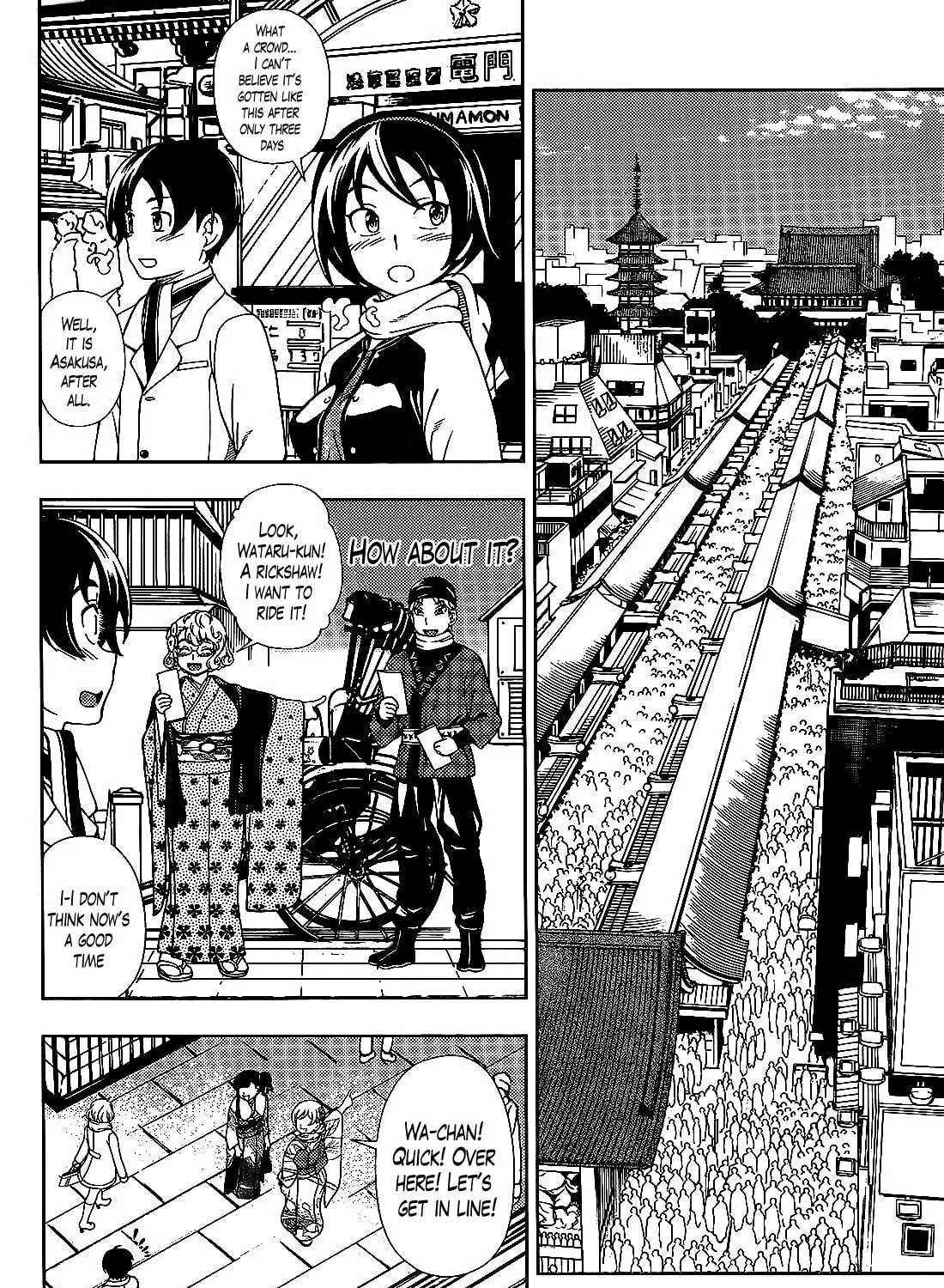 Iinazuke Kyoutei Chapter 36 page 9 - 