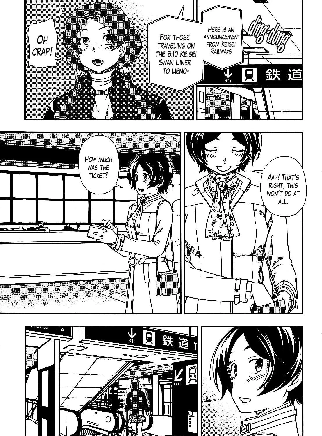 Iinazuke Kyoutei Chapter 37 page 11 - 