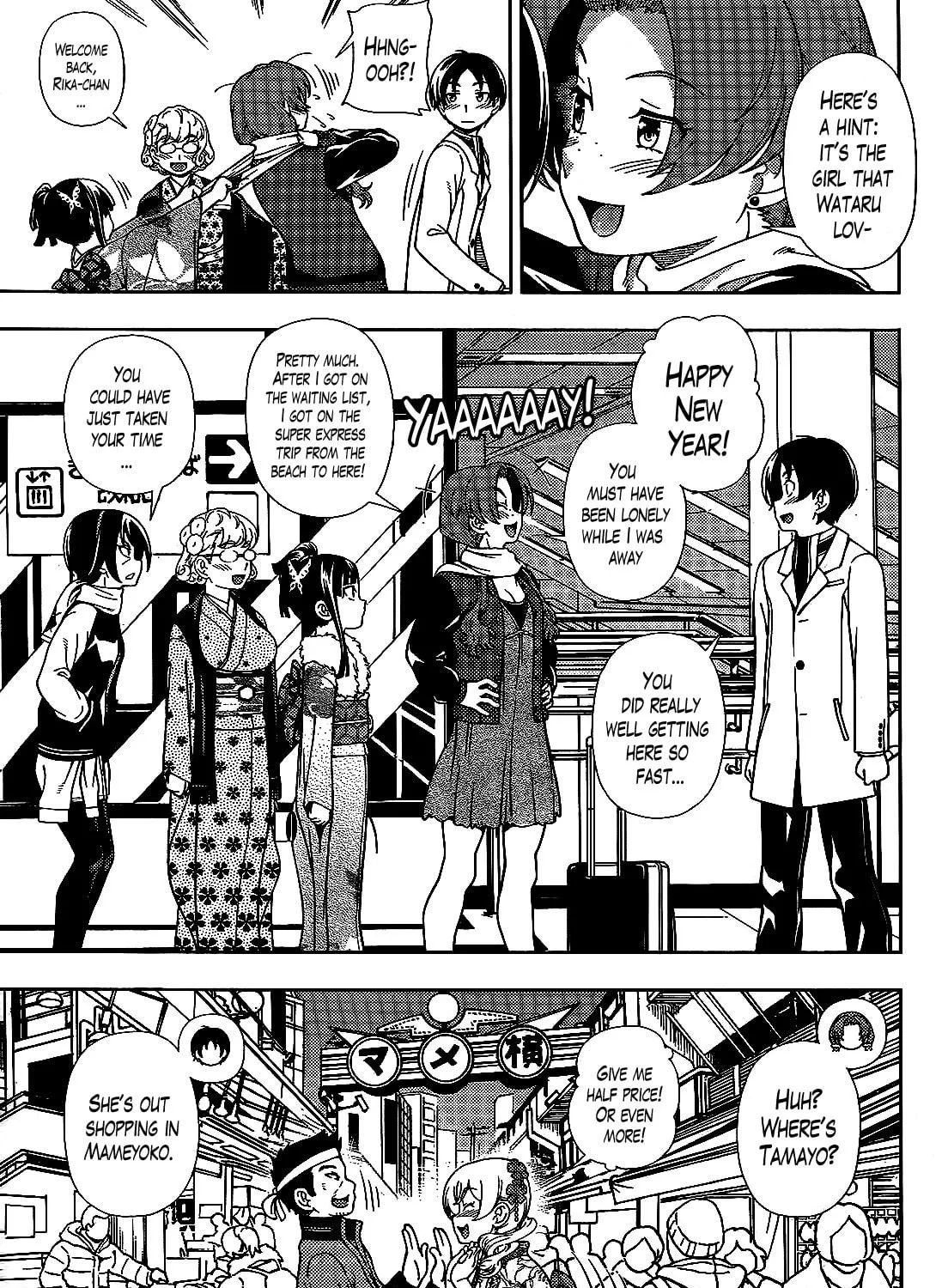 Iinazuke Kyoutei Chapter 37 page 19 - 