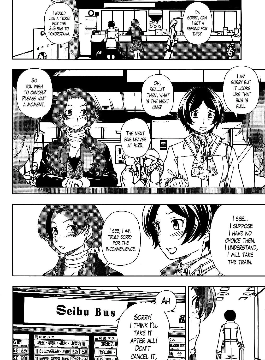 Iinazuke Kyoutei Chapter 37 page 5 - 