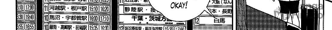 Iinazuke Kyoutei Chapter 37 page 6 - 