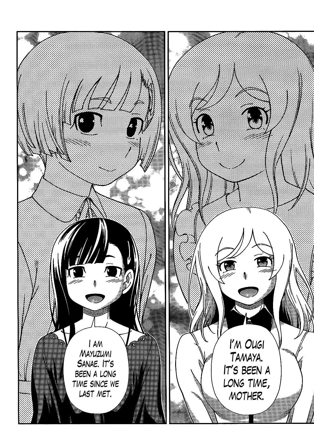Iinazuke Kyoutei Chapter 37 page 53 - 