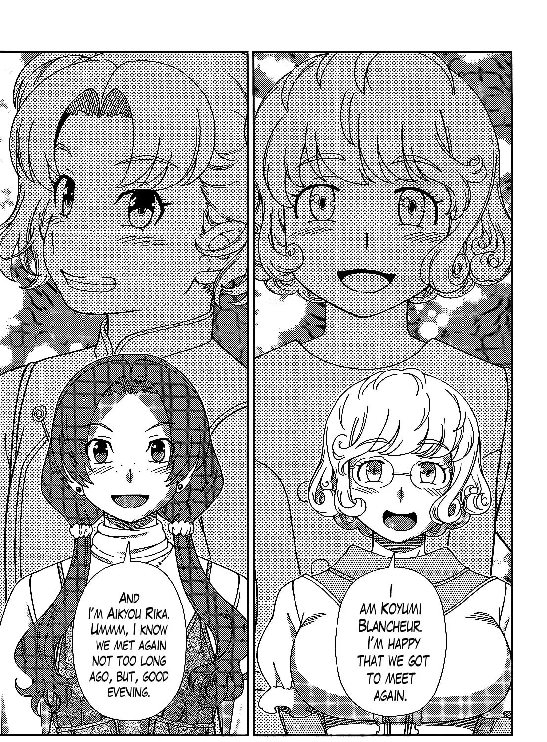 Iinazuke Kyoutei Chapter 37 page 55 - 