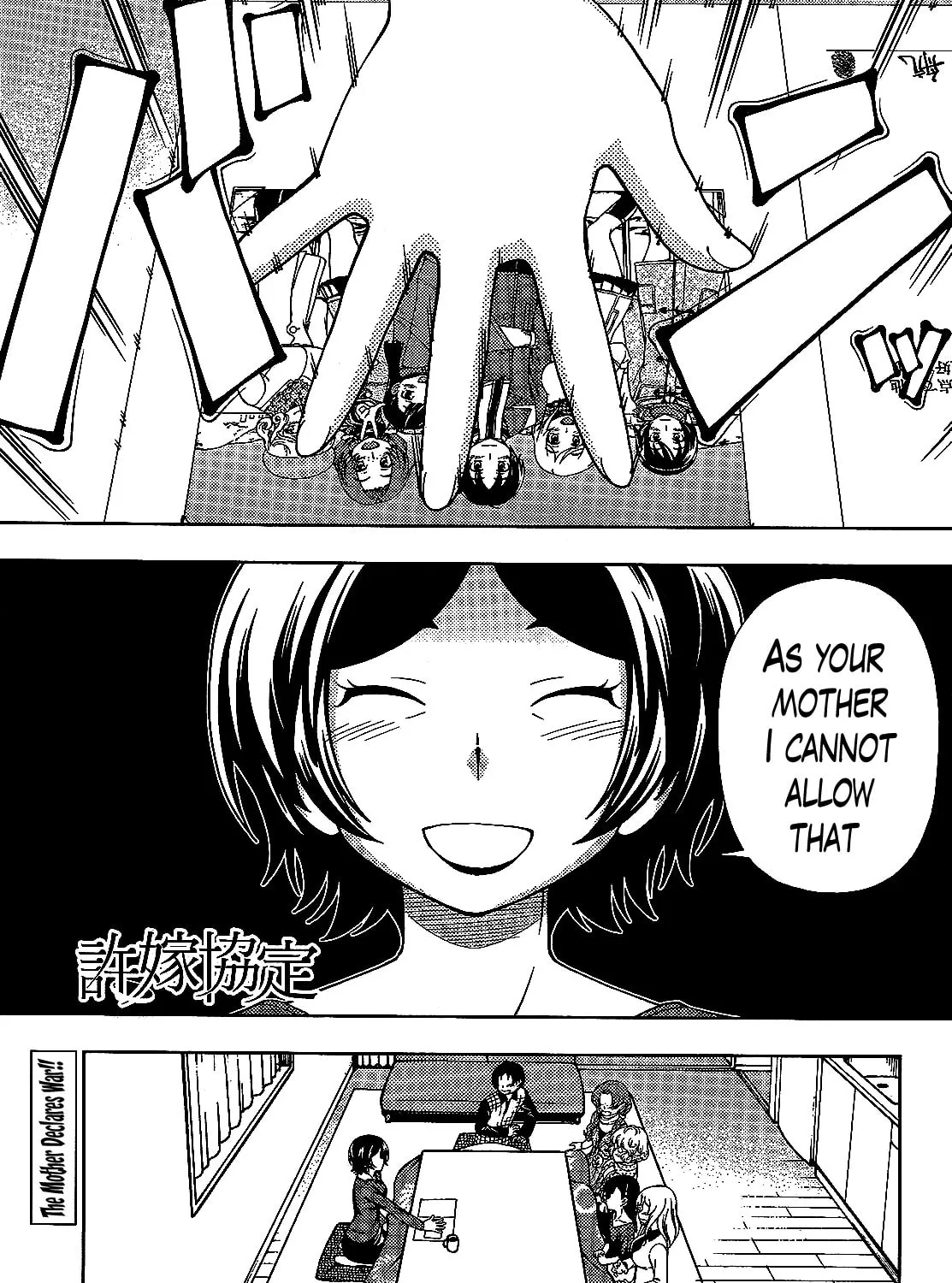 Iinazuke Kyoutei Chapter 38 page 1 - 