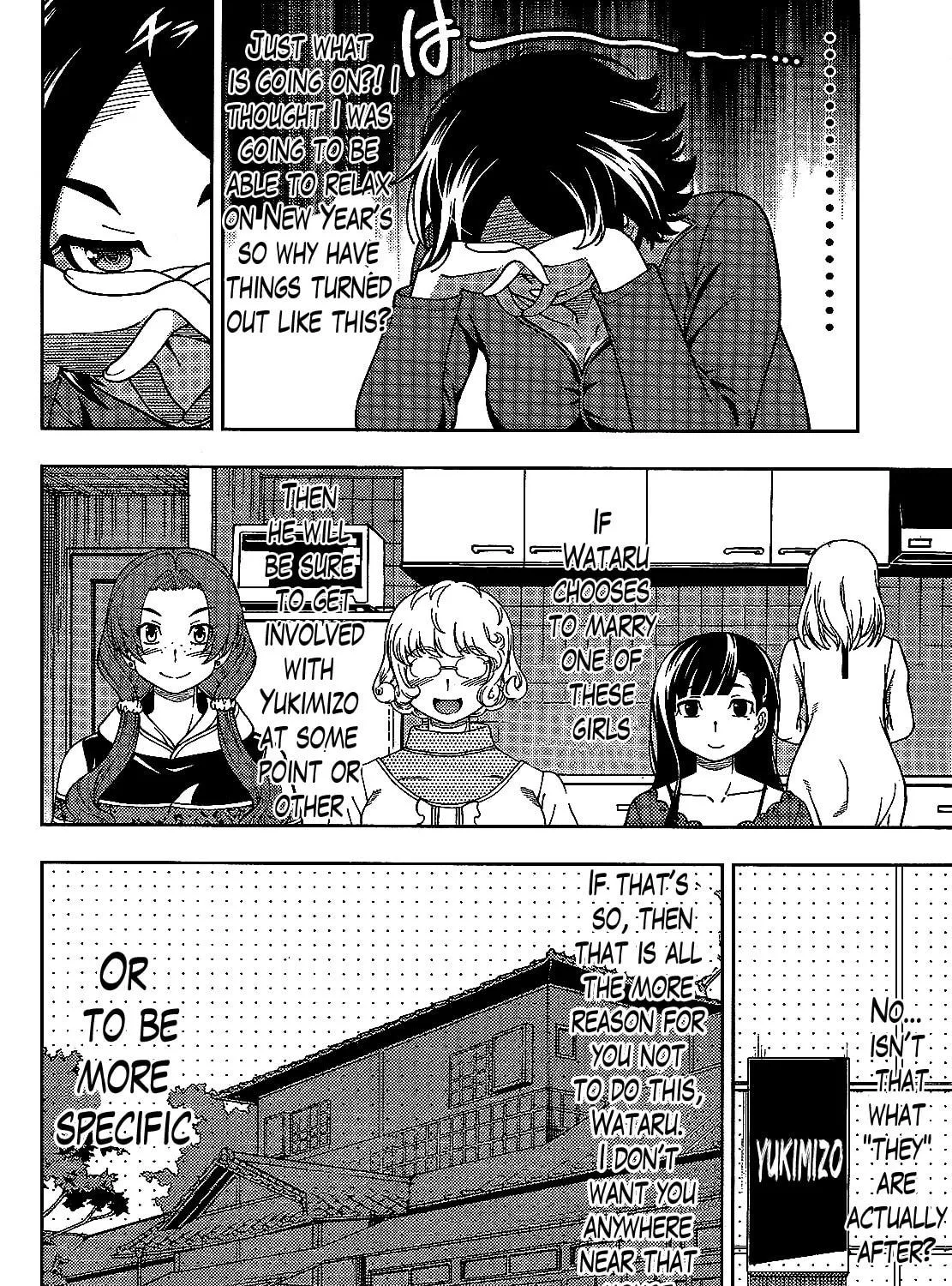 Iinazuke Kyoutei Chapter 38 page 23 - 