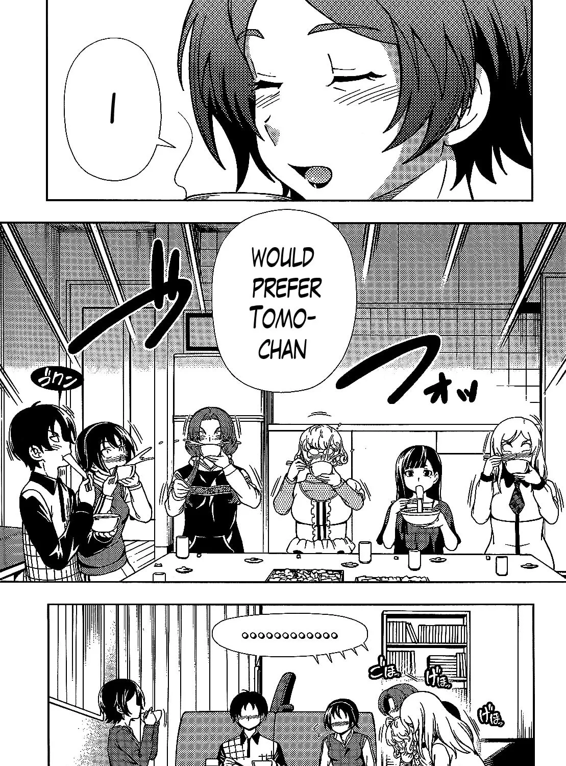 Iinazuke Kyoutei Chapter 38 page 33 - 