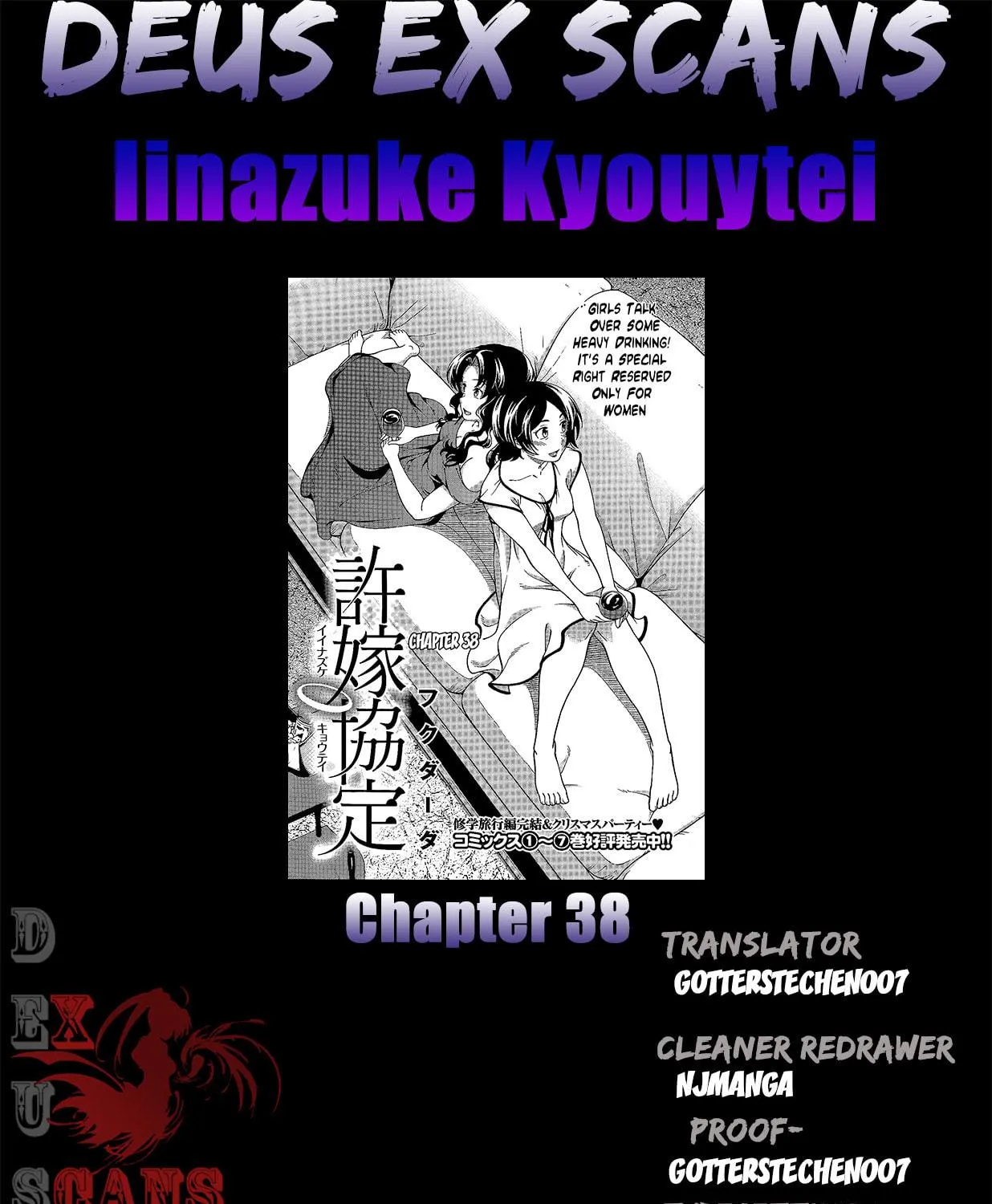 Iinazuke Kyoutei Chapter 38 page 71 - 
