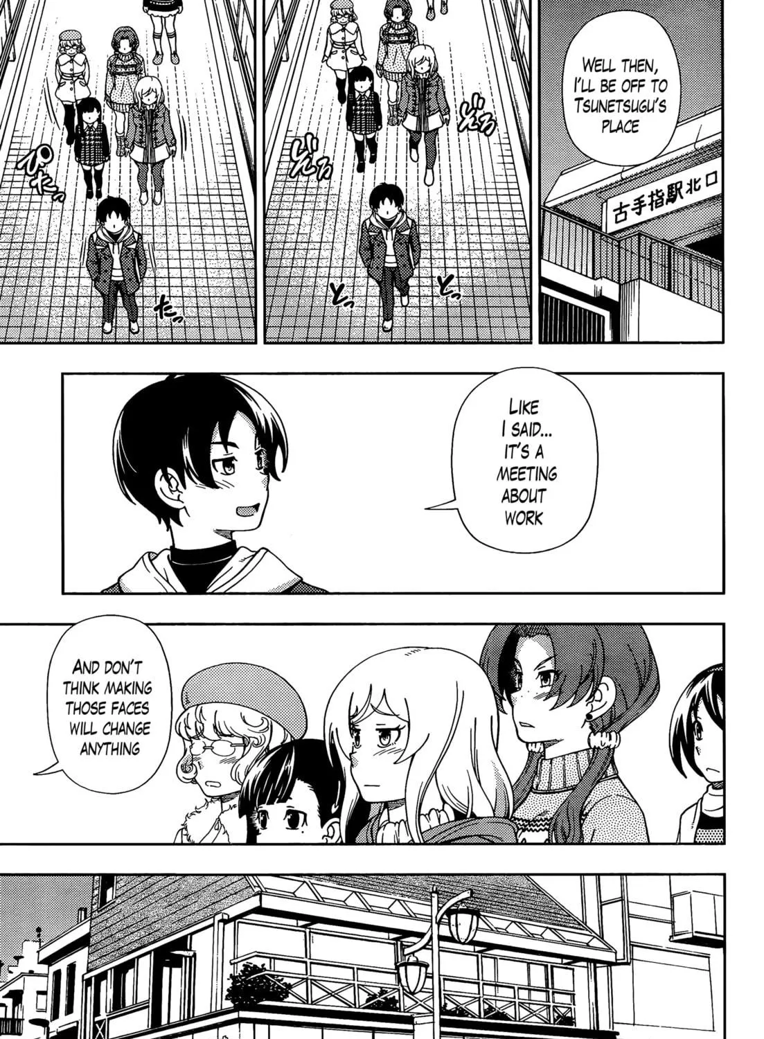 Iinazuke Kyoutei Chapter 39 page 11 - 