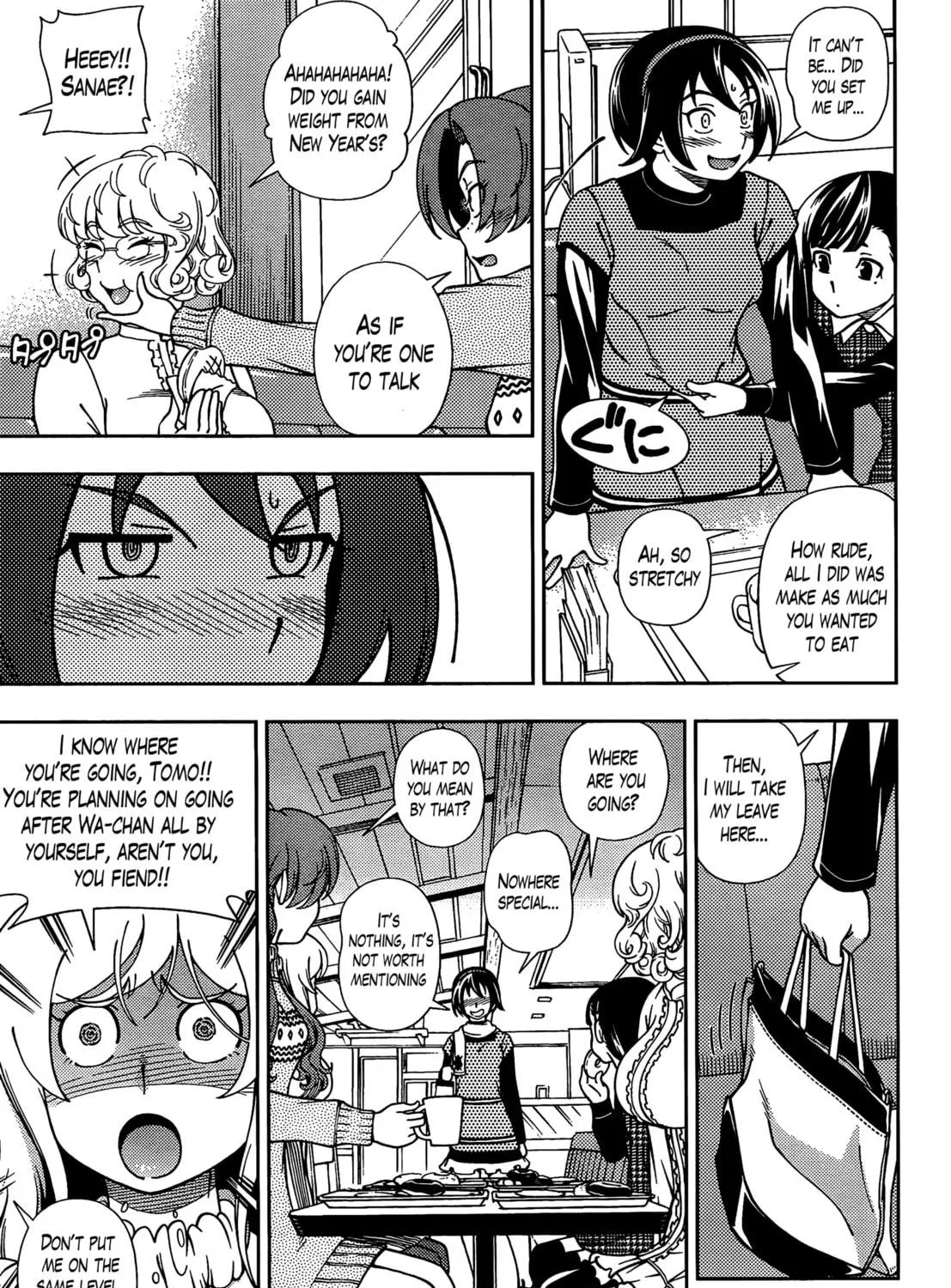 Iinazuke Kyoutei Chapter 39 page 19 - 
