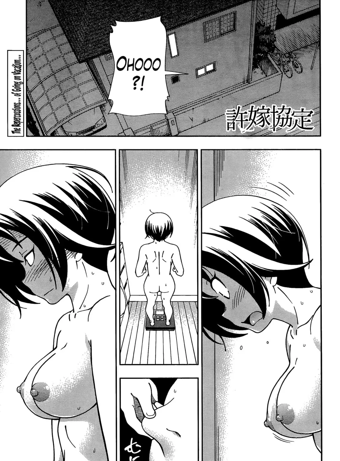 Iinazuke Kyoutei Chapter 39 page 3 - 