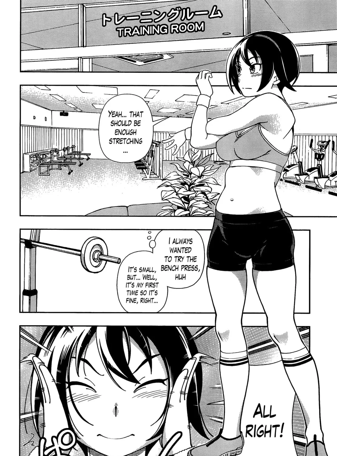 Iinazuke Kyoutei Chapter 39 page 25 - 