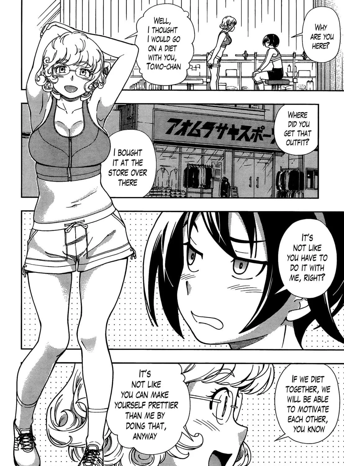 Iinazuke Kyoutei Chapter 39 page 29 - 