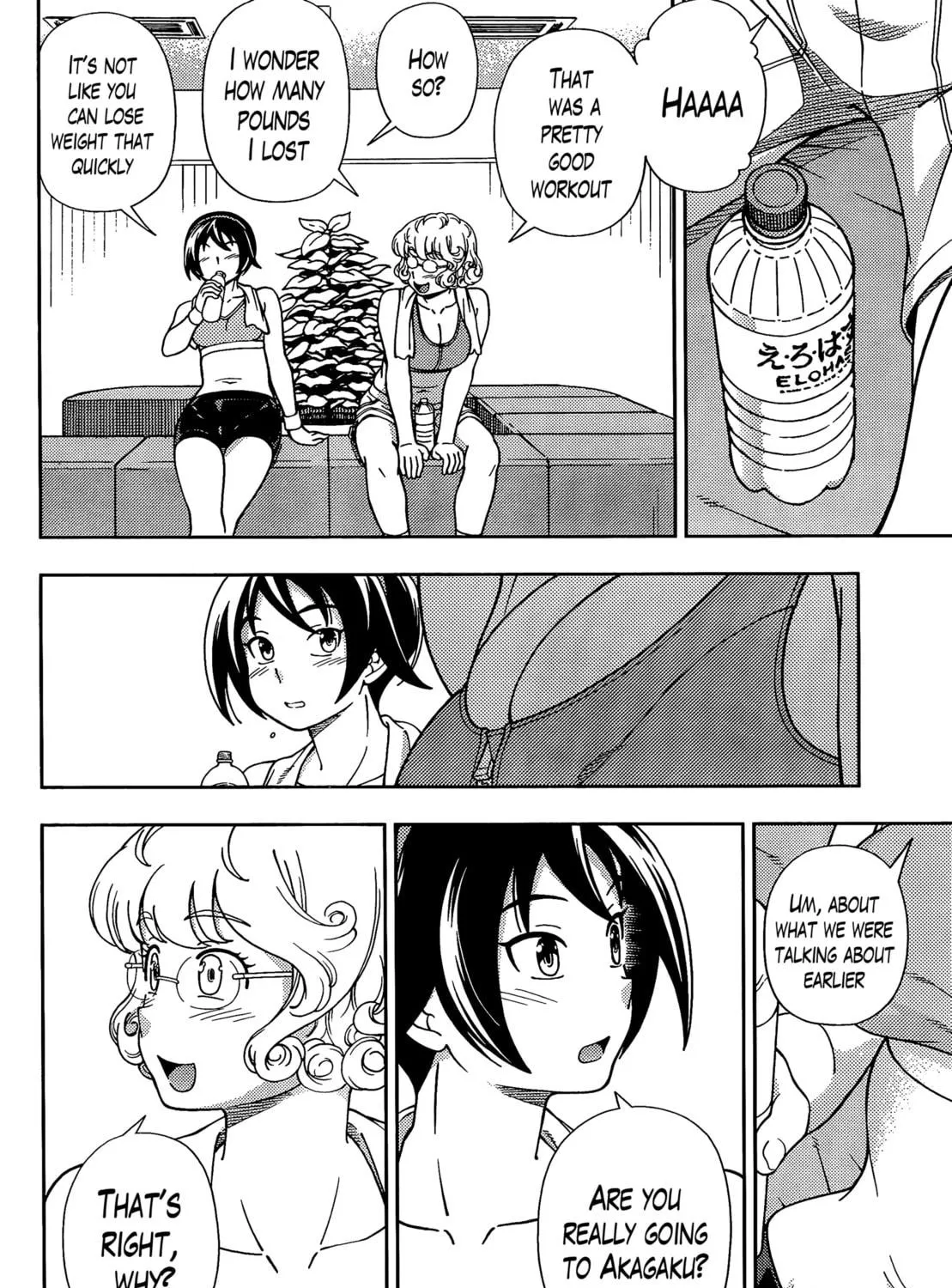 Iinazuke Kyoutei Chapter 39 page 49 - 