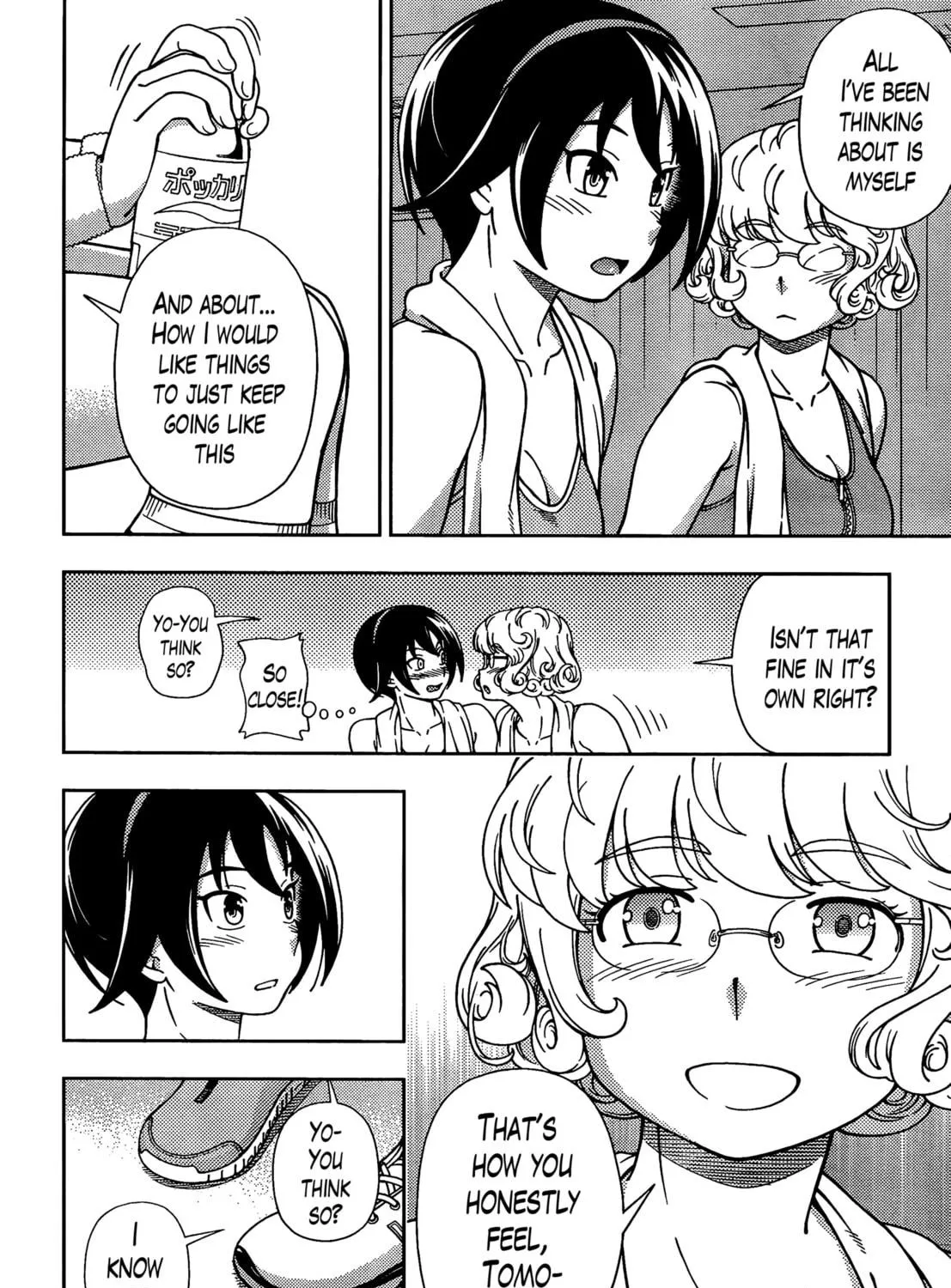 Iinazuke Kyoutei Chapter 39 page 53 - 