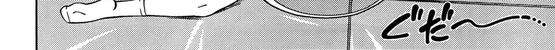 Iinazuke Kyoutei Chapter 39 page 58 - 
