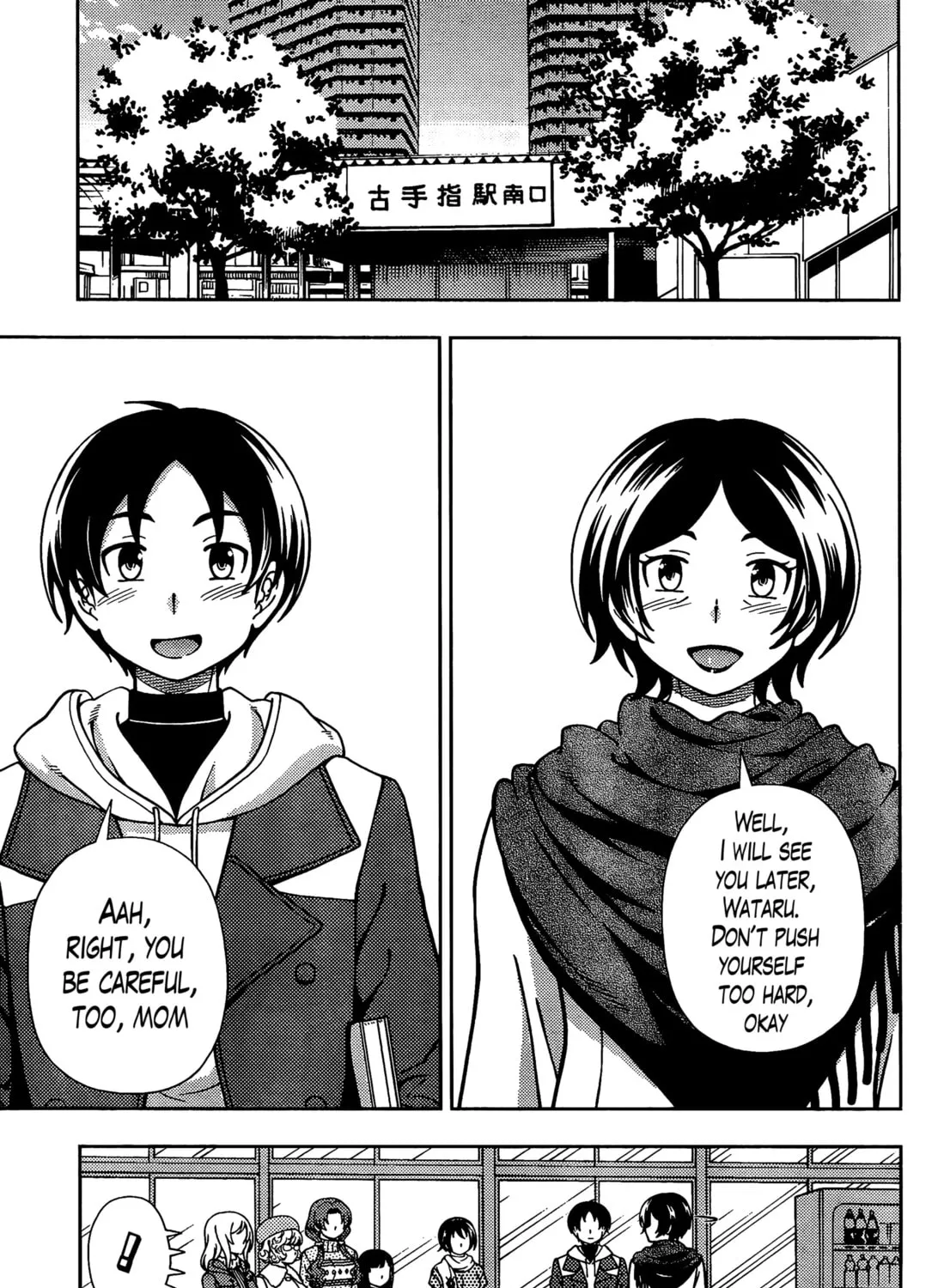 Iinazuke Kyoutei Chapter 39 page 7 - 