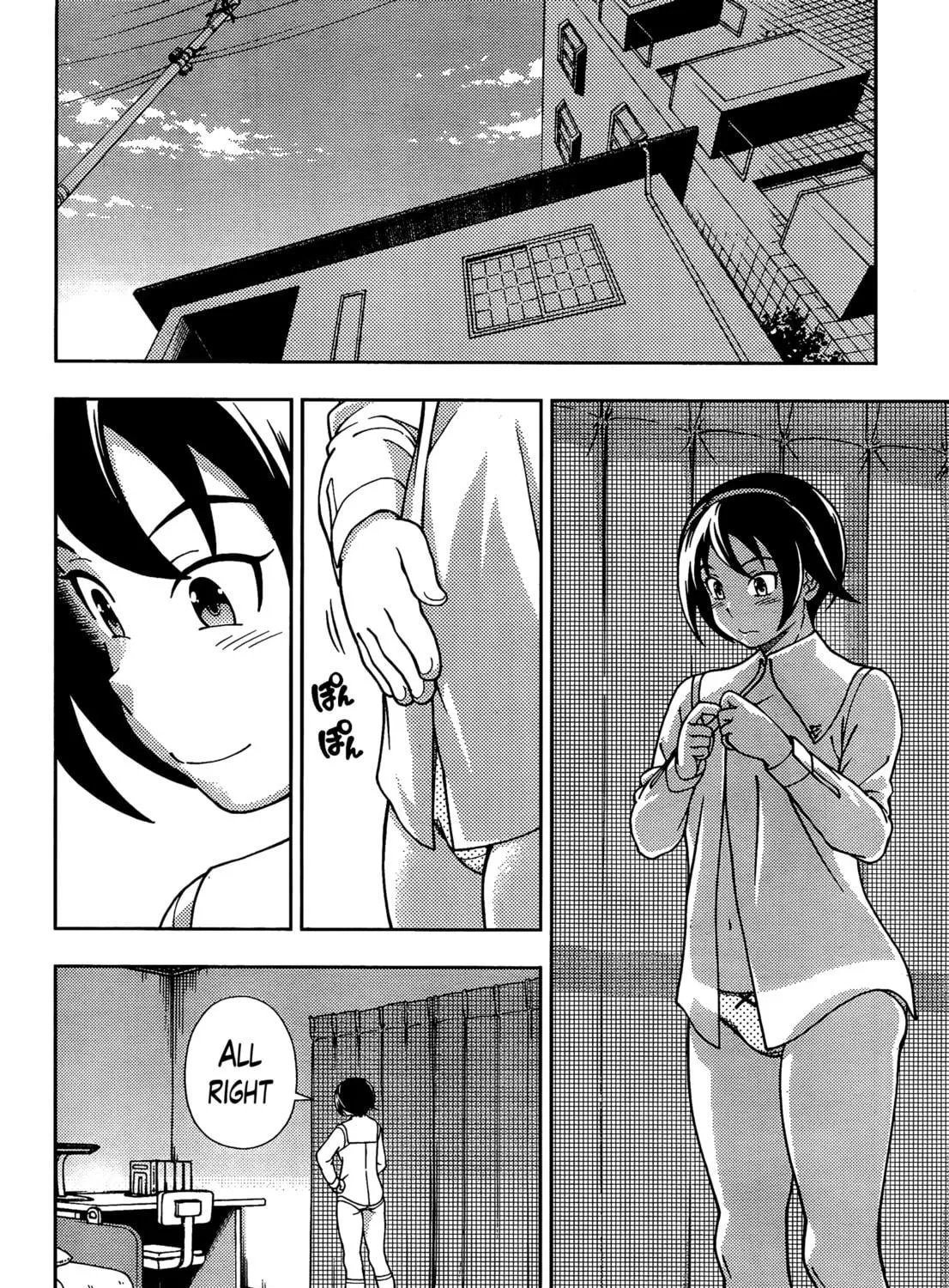 Iinazuke Kyoutei Chapter 39 page 69 - 