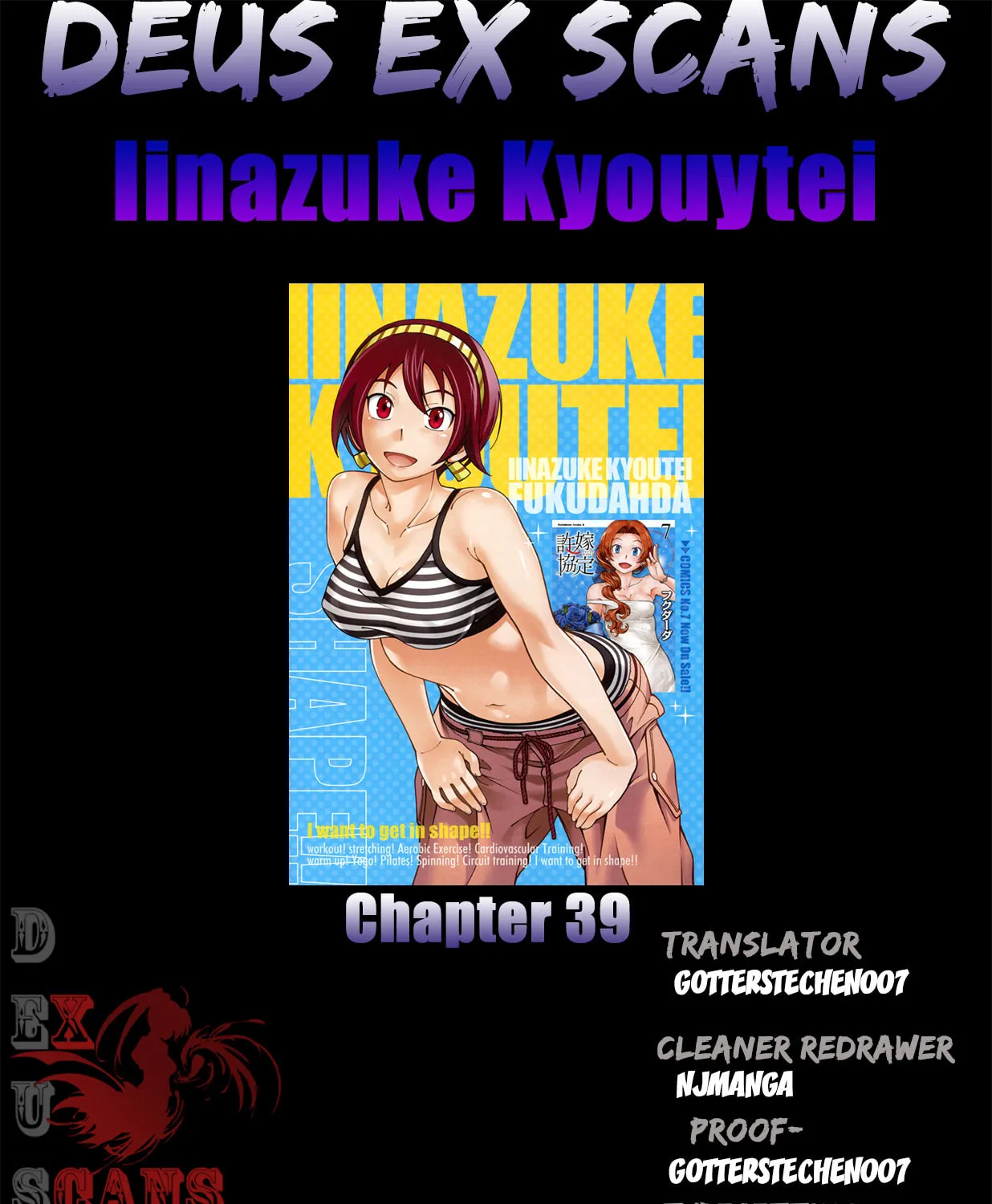 Iinazuke Kyoutei Chapter 39 page 75 - 