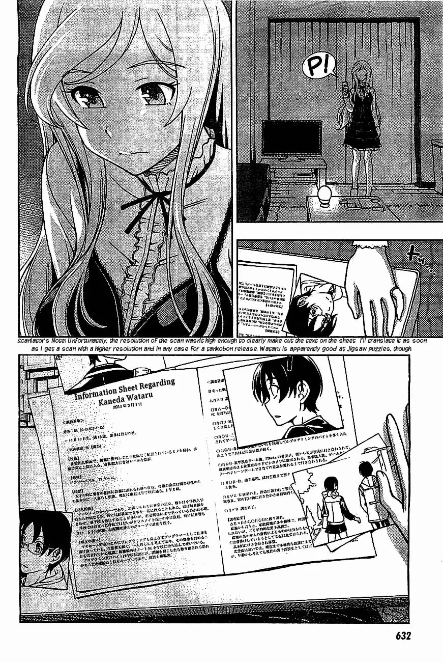 Iinazuke Kyoutei Chapter 4.5 page 2 - 